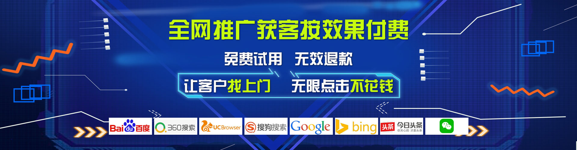 武平百度代理开户