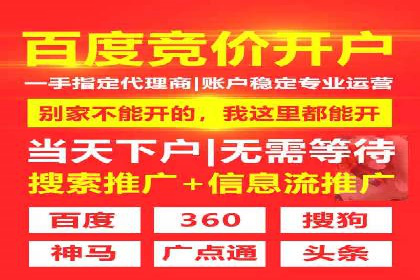 百度推广价格透明化：一则餐饮行业的案例